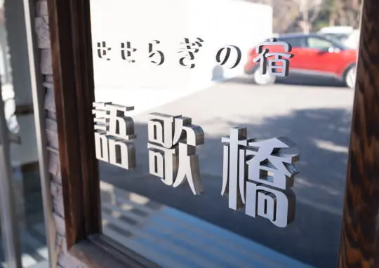 ロビー・エントランス