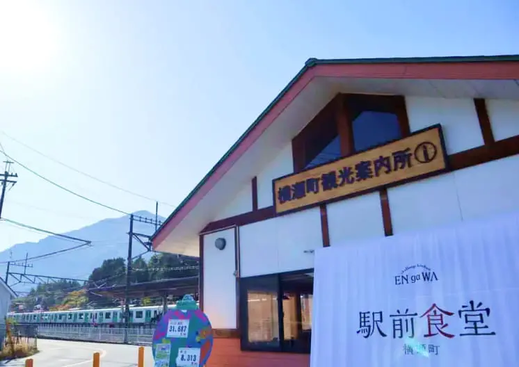ENgaWA 駅前食堂